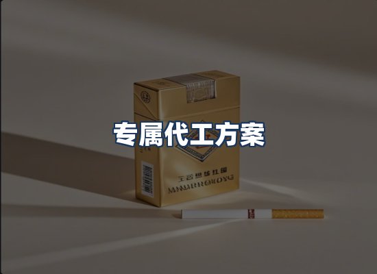 直发优势